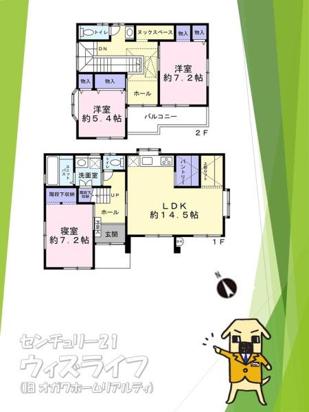 川口市榛松３丁目の中古一戸建て