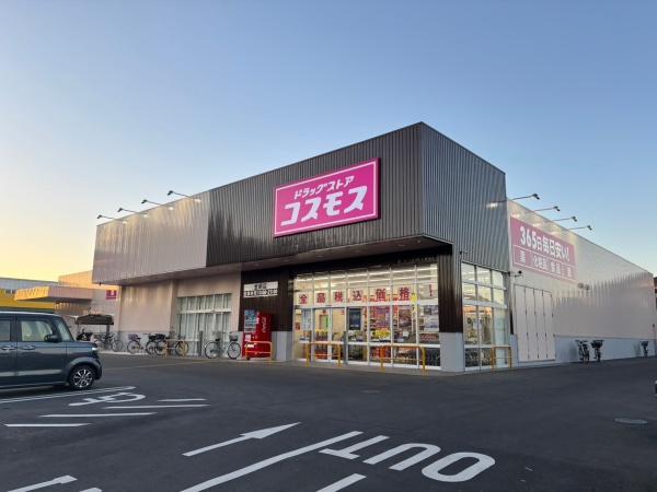 ●パテラスクエア草加●(コスモス金明店)