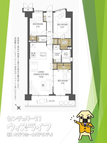 【10日・11日見学可】ヴイ・シティ草加四番館