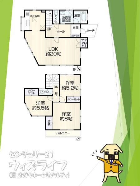 【10日(土)・11日(日)見学可】草加市青柳7丁目・戸建