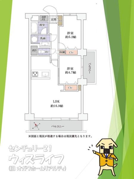 ●越谷スカイハイツB棟●
