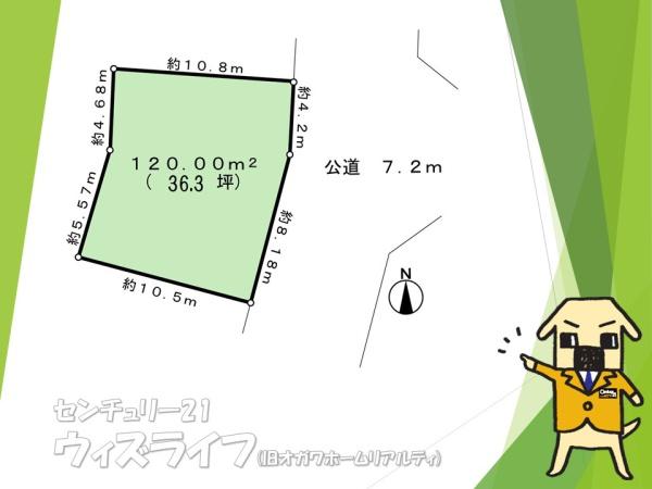 ●草加市稲荷4丁目・売地●