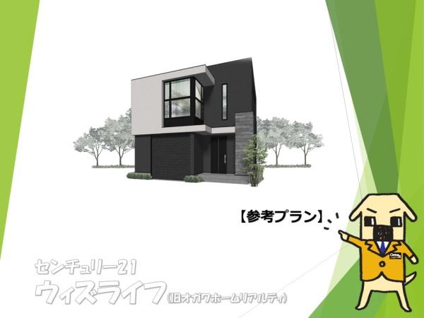 草加市氷川町の土地