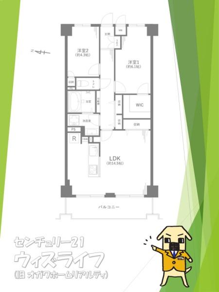 【10日(土)・11日(日)室内見学可】ワコーレ越谷
