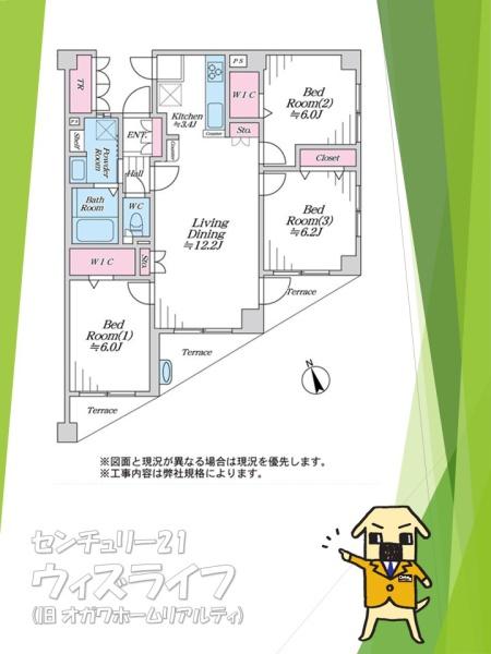 【10日(土)・11日(日)見学可】ダイアパレス越谷2