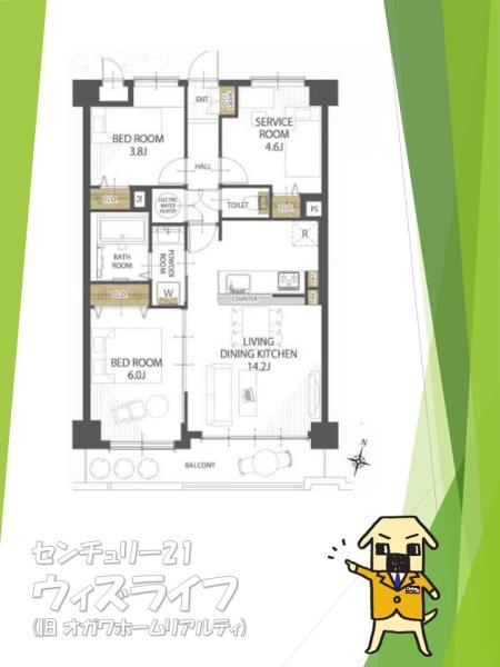 ライオンズマンション草加西町