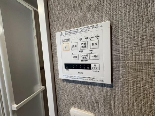 【10日・11日見学可】越谷ファミリータウンC棟
