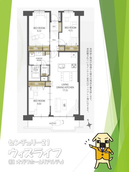 【10日・11日見学可】越谷ファミリータウンC棟