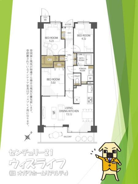 【10日(土)・11日(日)見学可】グリーンパーク瀬崎町