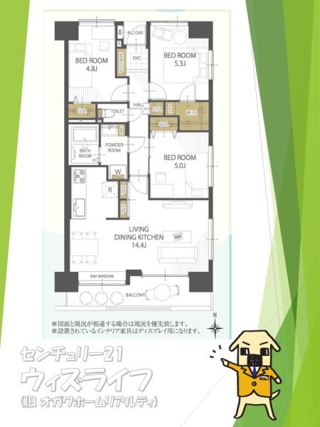 【10日(土)・11日(日)室内見学可】蒲生ローヤルコーポ
