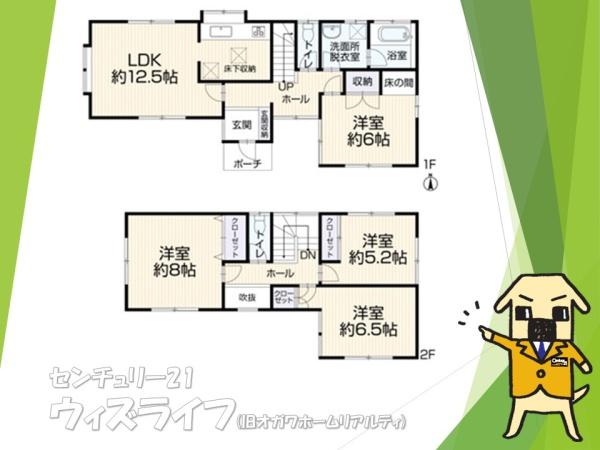 草加市金明町・戸建