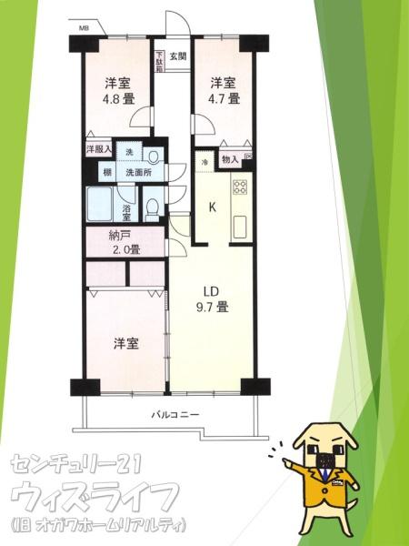 ●ハイツ越谷●