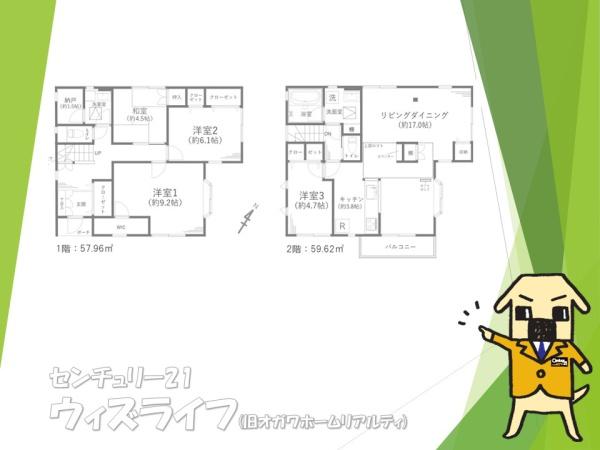 越谷市東越谷５丁目の中古一戸建て