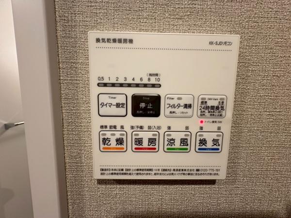 【17日(土)・18日(日)見学可】メイツ草加