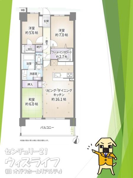 ●ソライエ草加松原●