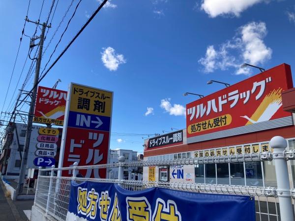 ●レーベンリヴァール草加レイール●(ツルハドラッグ草加5丁目店)