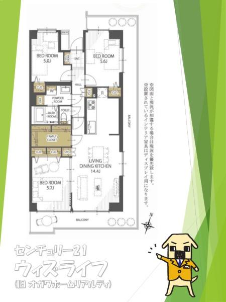 ●ニュー越谷スカイハイツ●