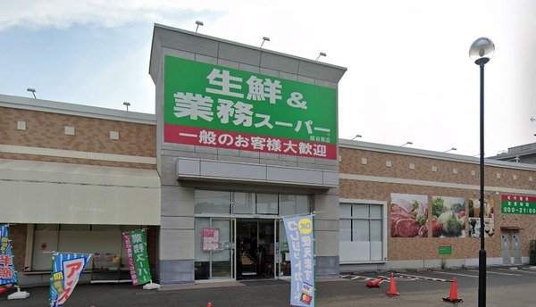 ●ニュー越谷スカイハイツ●(業務スーパー越谷南店)