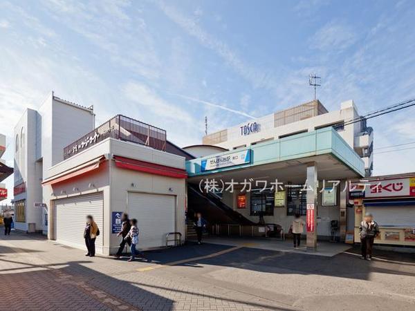 ●サニーハイツせんげん台●(せんげん台駅(東武伊勢崎線))