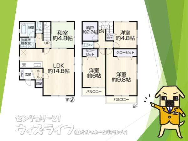 草加市柳島町の中古一戸建