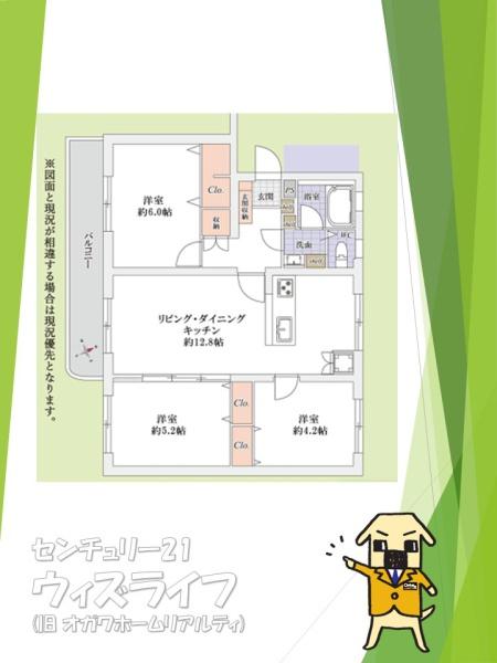●十條草加マンションB棟●