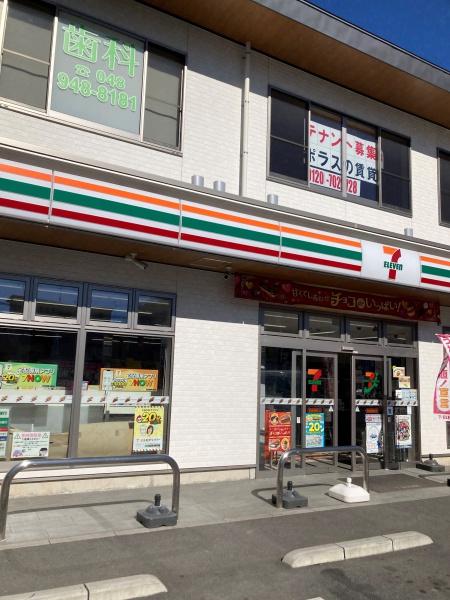 ●新田ハイツ●(セブンイレブン草加新田東口店)