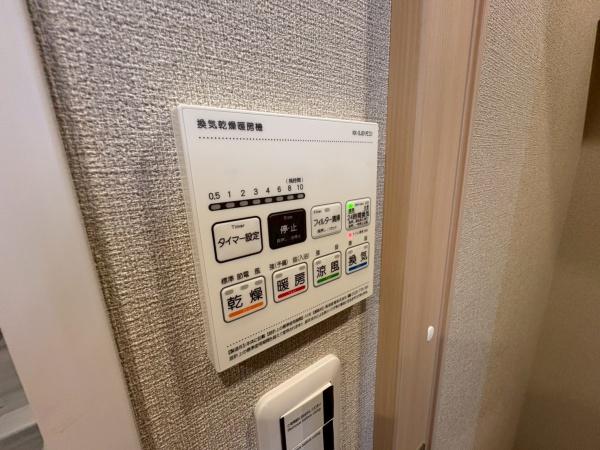 新田ハイツ