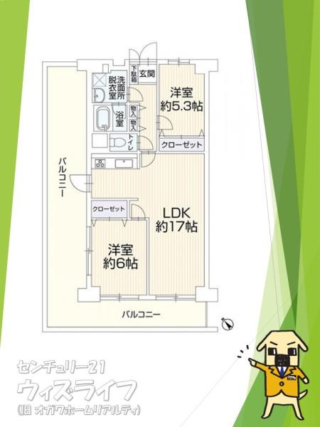 ●北越谷スカイハイツ1号棟●