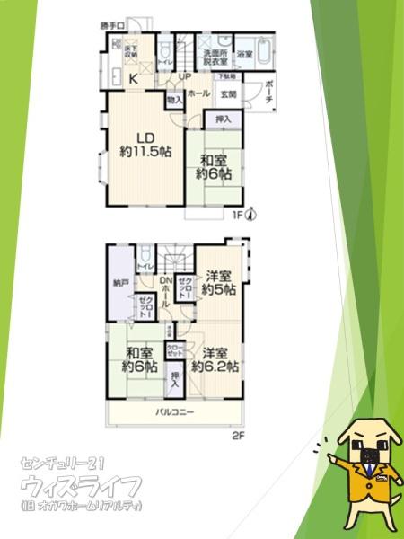●青柳7丁目・戸建●