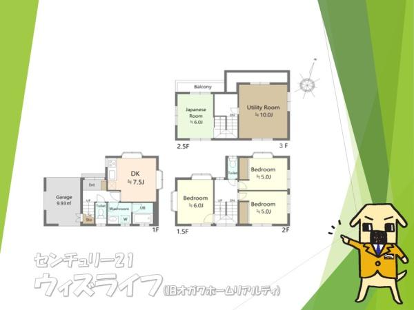川口市榛松２丁目の中古一戸建