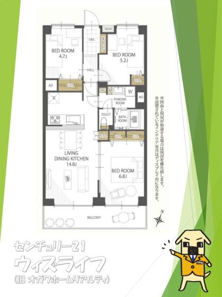 ●サニーハイツせんげん台●