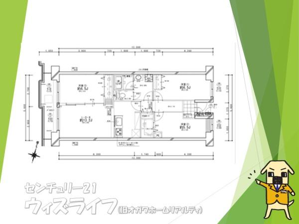 ●越谷ファミリータウンC棟●