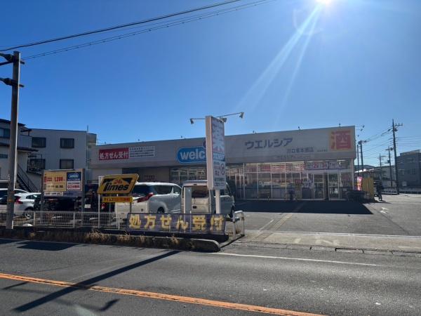 川口市大字東本郷の中古一戸建て(ウエルシア川口東本郷店)