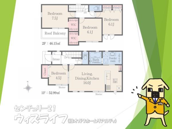 ●草加市西町24-3期●