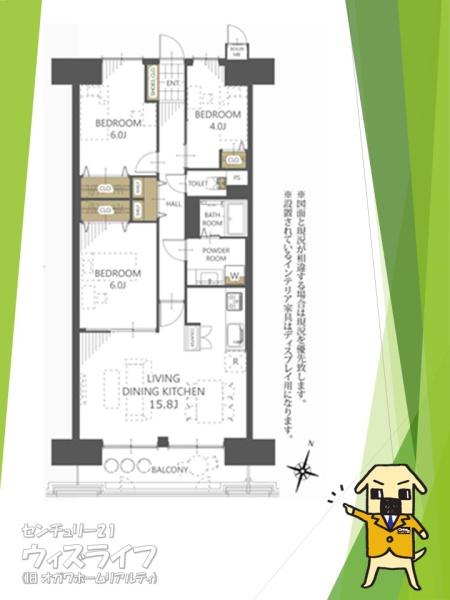 朝日プラザガーデンシティ新越谷C
