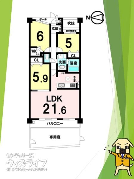 ライフピア草加ヴェールステージ