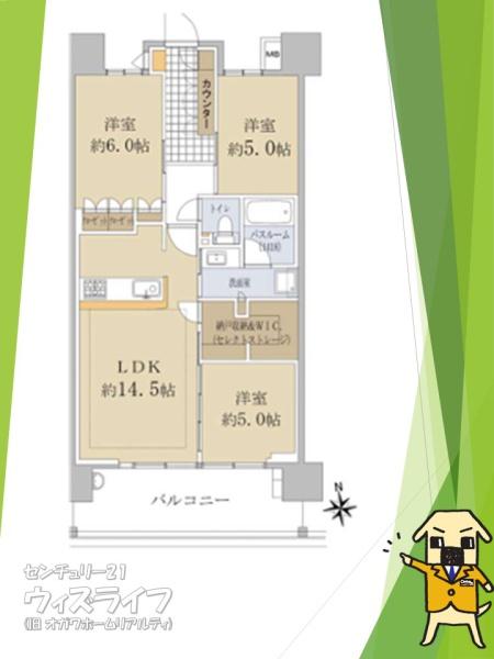 イニシア草加高砂