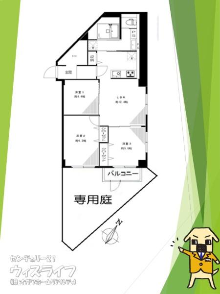 東武越谷サンライトマンション