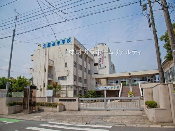 東武越谷サンライトマンション(越谷市立北越谷小学校)