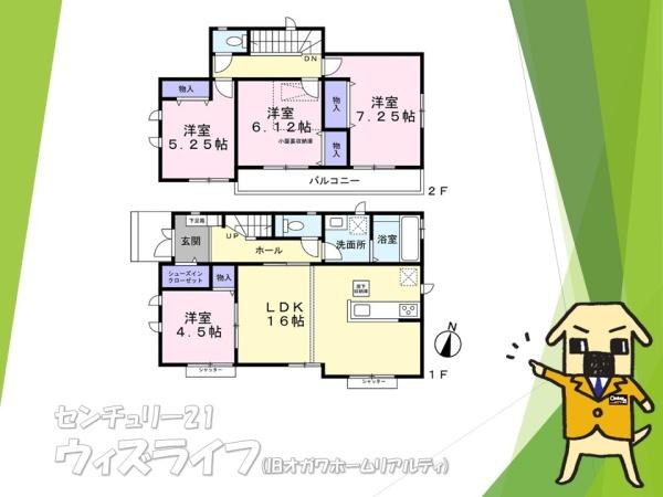 ●草加市清門二丁目・戸建●