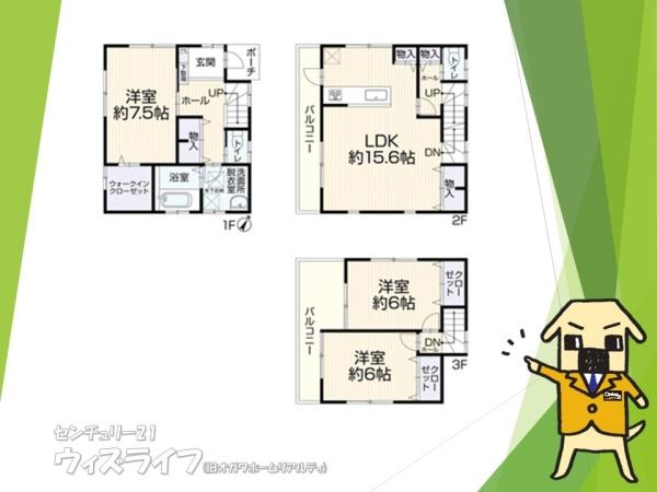 越谷市東越谷１０丁目の中古一戸建て