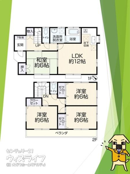 草加市中根３丁目の中古一戸建