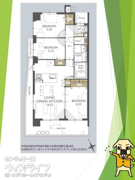 ライフピア越谷シンフォニア