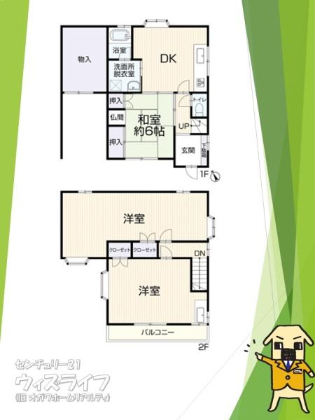 草加市花栗３丁目の中古一戸建
