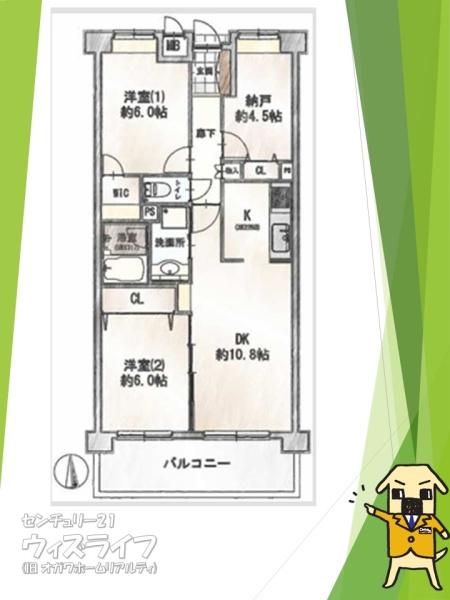カルム草加弐番館