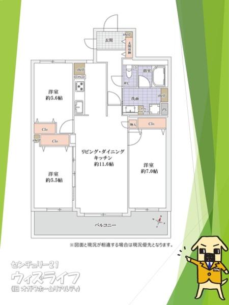 ベルシャトゥ谷塚