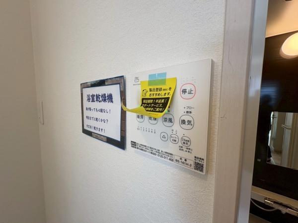 草加市弁天４丁目の新築一戸建