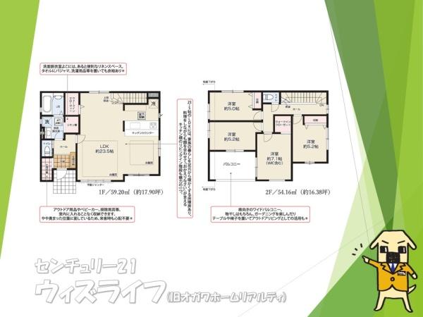 草加市弁天４丁目の新築一戸建