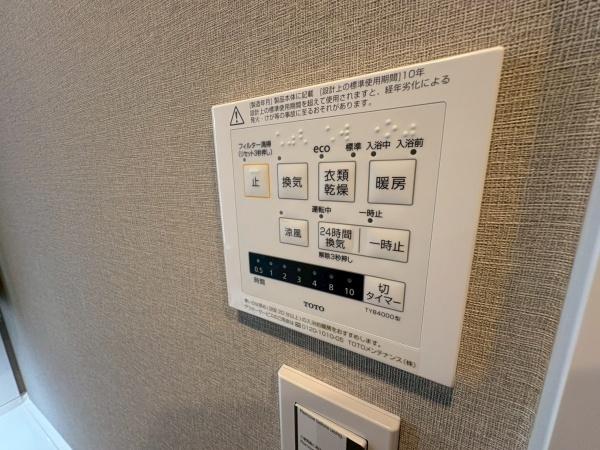 メイツ草加