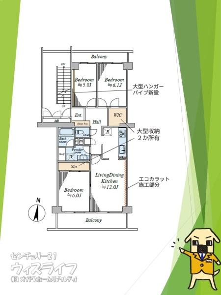 ヴィルヌーブ南越谷B棟